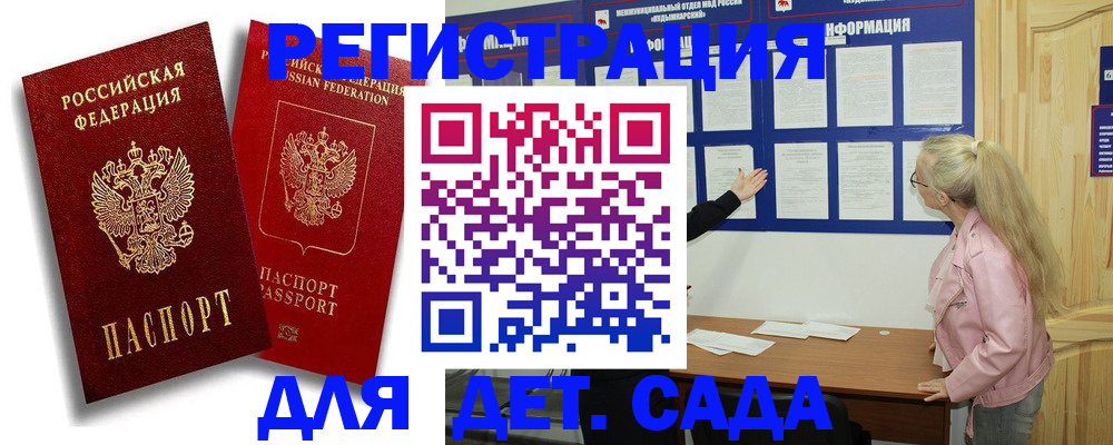 временная регистрация в квартире в Красновишерске